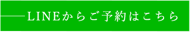 健やかな身体をサポート