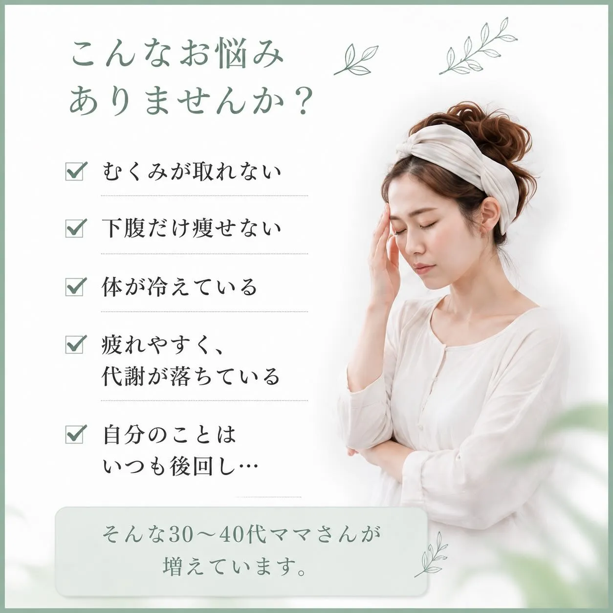 【何しても痩せなかった人へ】