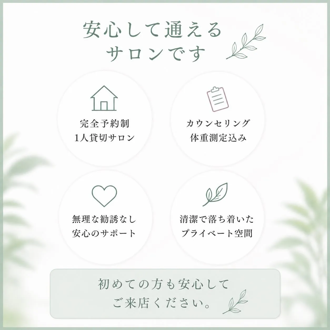 【何しても痩せなかった人へ】