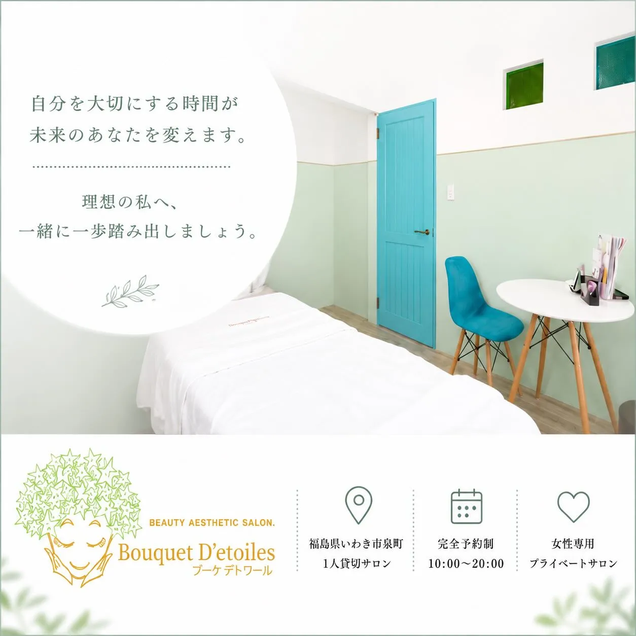 【何しても痩せなかった人へ】