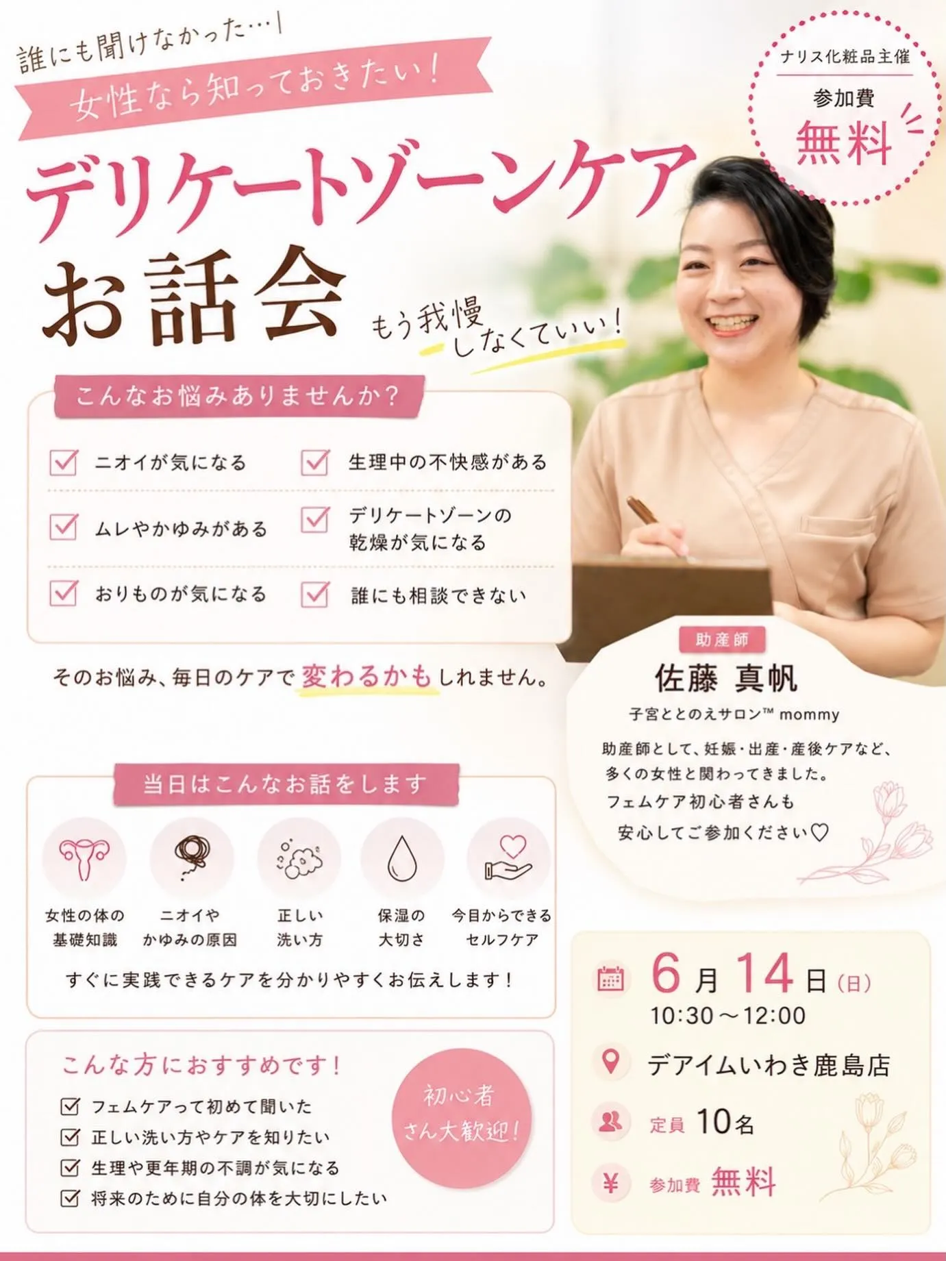 こんにちは🌞